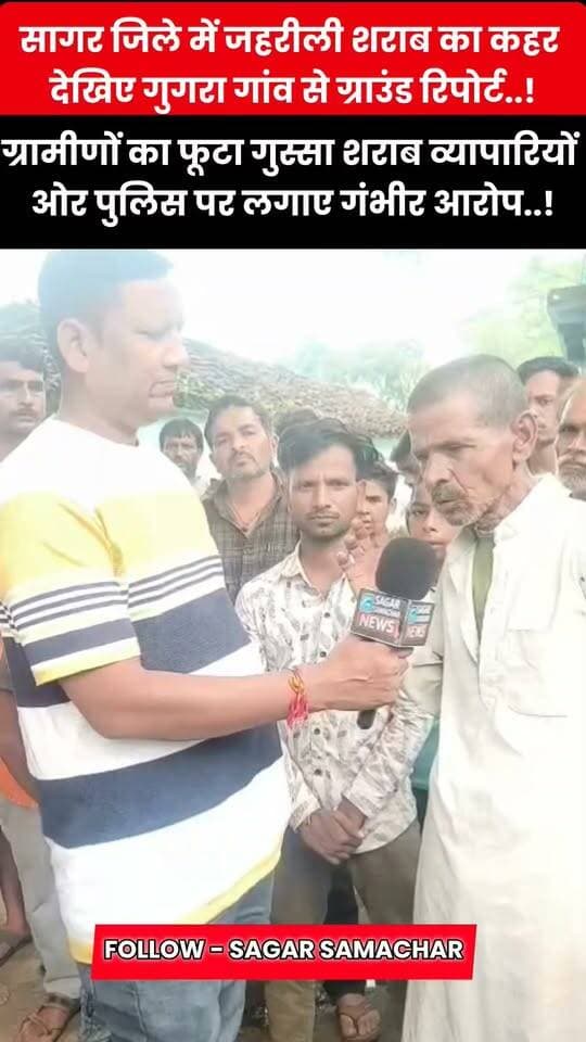 पुरानी हिंदी मूवी के जैसी है इस गांव की स्थिति क्या सरकार प्रशासन इस गांव के लोगों के अंदर से डर निकल पाएगा #cmomadhyapradesh #PMOIndia #trendingvideo #vairalvideo #nonfollowers