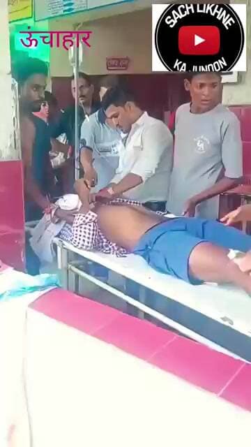ऊंचाहारसड़क हादसा:घायलों के लिए मसीहा बने विधायक पुत्र प्रतीकराज पांडेय,काफिला रोककर अस्पताल भिजवाया