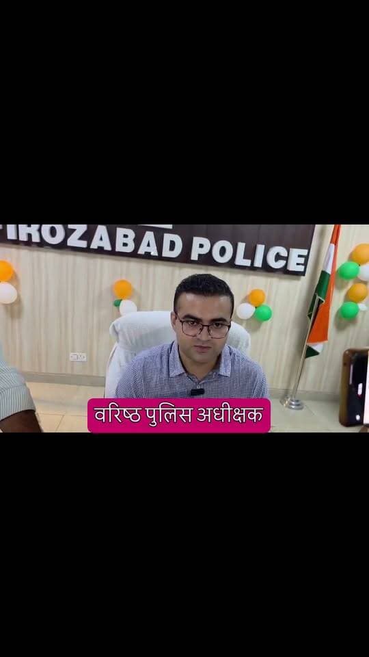 फिरोजाबाद SSP ने 30+ इन्फ्लुएंसर्स के साथ की मीटिंग | साइबर फ्रॉड पर दिया बड़ा बयान
फिरोजाबाद वरिष्ठ पुलिस अधीक्षक आदित्य लांग्हे ने पुलिस लाइन में सोशल मीडिया इन्फ्लुएंसर्स के साथ बैठक की। साइबर क्राइम और ट्रैफिक नियमों पर 2 PPT दिखाई गईं। SSP ने अफवाह न फैलाने और पुलिस के आधिकारिक वर्जन को शेयर करने की अपील की।
#Firozabad #SSPFirozabad #AdityaLanghe #UPPolice #CyberCrime #DDMNEWS
