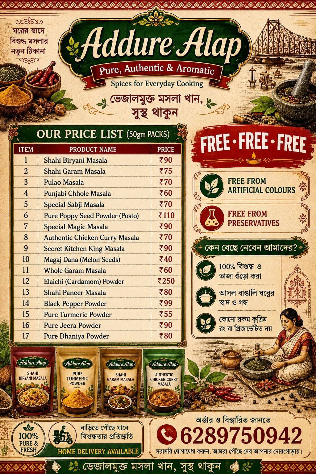 Order now