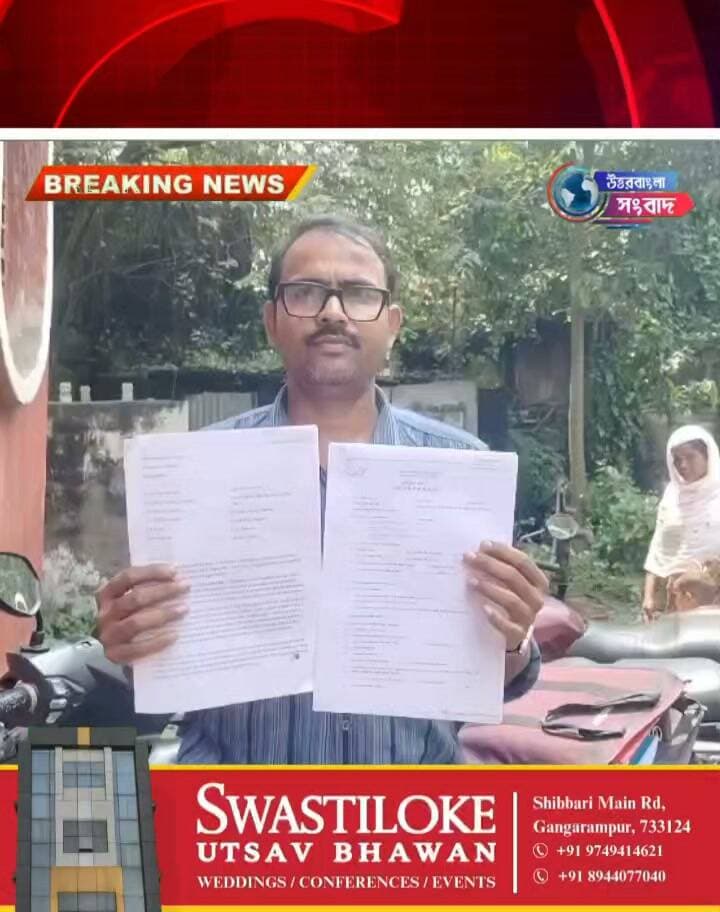 মালদায় ৮০ লক্ষ টাকার প্রতারণার অভিযোগ, পুলিশের জালে টলিউড পরিচালক
#breakingnews
#malda
