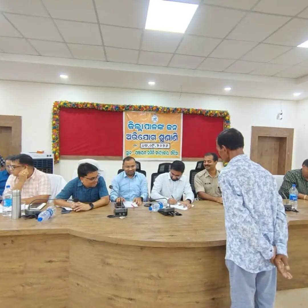 ଗନ୍ଦିଆ ବ୍ଲକ କାର୍ଯ୍ୟାଳୟ ଠାରେ ଜିଲ୍ଲାପାଳଙ୍କ ଅଧ୍ୟକ୍ଷତାରେ ମିଳିତ ଜନଅଭିଯୋଗ ଶୁଣାଣି ଶିବିର ଅନୁଷ୍ଠିତ ହୋଇଥିଲା। ଏହି ଜନ ଶୁଣାଣୀ ଶିବିରରେ ଜିଲ୍ଲାର ବିଭିନ୍ନ ବିଭାଗୀୟ ଅଧିକାରୀମାନେ ଉପସ୍ଥିତ ରହି ଜନସାଧାରଣଙ୍କ ବିଭିନ୍ନ ଅଭିଯୋଗର ଶୁଣାଣି କରିଥିଲେ I ଏହାସହ CMRF ଓ ରେଡକ୍ରସ ପାଣ୍ଠିରୁ ଆର୍ଥିକ ଦୃଷ୍ଟିରୁ ଅସହାୟ ବ୍ୟକ୍ତିଙ୍କୁ ମୋଟ ୮୦,୦୦୦ ଟଙ୍କା ସହାୟତା ମଞ୍ଜୁର କରାଯାଇଥିଲା।
#public#newsodiaodisha#dhenkanal#gandia#janasunani