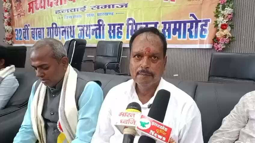 समाज सेवा में मिसाल बना मध्यदेशीय वैश्य महासभा हलवाई समाज, जरूरतमंदों के लिए बना मजबूत सहारा.…..। झारखंड दृष्टि न्यूज