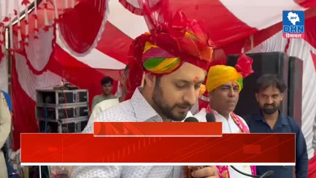 माता त्रिपुरी भैरव मेला स्योग पंडोह में उपायुक्त मंडी अपूर्व देवगन ने स्थानीय जनता को दिलाई नशे के खिलाफ शपथ