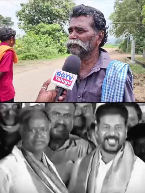 మీ ఎమ్మెల్యే ఎవరు🤣🤣.! #viral #latestnews #breakingnews #news