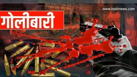 शिक्षक पर फायरिंग: दिनदहाड़े शिक्षक पर गोलीबारी से मची सनसनी, सैलून से लौट रहे मास्टर साहब पर दनादन फायरिंग, पुलिस ने आरोपी को घेरीबंदी कर दबोचा
हजारीबाग के पदमा में रिटायर्ड शिक्षक पर फायरिंग मामले में पुलिस ने 24 घंटे में मुख्य आरोपी कृष्णा महतो को गिरफ्तार किया। पिस्टल, गोलियां और बाइक बरामद।
हजारीबाग: झारखंड में बदमाशों के हौसले कुछ ज्यादा ही बुलंद हो गये हैं। हजारीबाग में बदमाशों ने दिनदहाड़े फायरिंग कर दहशत फैलाने की कोशिश की। मामला हजारीबाग जिले के पदमा ओपी क्षेत्र की बतायी जा रही है। जहां सेवानिवृत्त शिक्षक रामजय कुमार महथा पर फायरिंग के मामले में पुलिस ने 24 घंटे के भीतर मुख्य आरोपी को गिरफ्तार कर लिया है।
पुलिस ने गिरफ्तार आरोपी के पास से लोडेड इटालियन पिस्टल, जिंदा गोलियां, खोखे, मोटरसाइकिल और मोबाइल फोन बरामद किए हैं।गिरफ्तार आरोपी की पहचान सुरजपुरा गली नंबर-01 निवासी कृष्णा महतो उर्फ महेश महतो (40 वर्ष) के रूप में हुई है।
