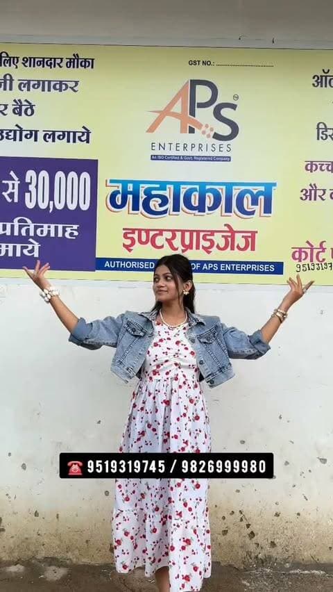 कम निवेश में अपना काम शुरू करें! 🔥 APS Enterprises की Dona-Pattal Making Machine के साथ घर बैठे रोजगार का नया अवसर। 💼
💰 ₹50,000 से मशीन | 🎓 Expert Training | 🤝 कंपनी का सहयोग
आज ही जानकारी लें और रोजगार की नई शुरुआत करें! 🚀
#APSEnterprises #DonaPattalMachine #GrihUdyog #BusinessOpportunity #selfemployment