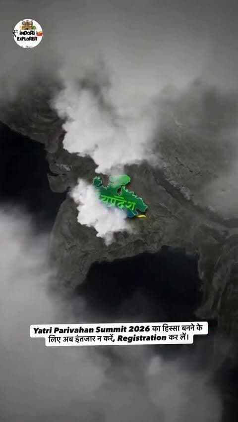 Yatri Parivahan Summit 2026 рдХрд╛ рд╣рд┐рд╕реНрд╕рд╛ рдмрдирдиреЗ рдХреЗ рд▓рд┐рдП рдЕрдм рдЗрдВрддрдЬрд╛рд░ рди рдХрд░реЗрдВ, Registration рдХрд░ рд▓реЗрдВред ЁЯФеЁЯФе
.
.
#Madhyapradesh