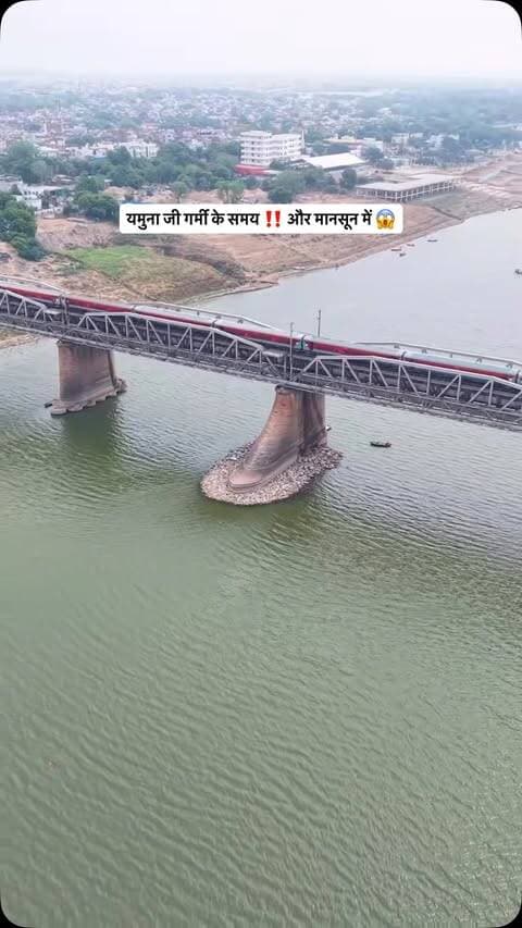 यमुना जी गर्मी के समय ‼️ और मानसून में 😱
.
.
@prayagraj_highlights
.
.
.
#prayagraj #trending #foryou #flood #viral