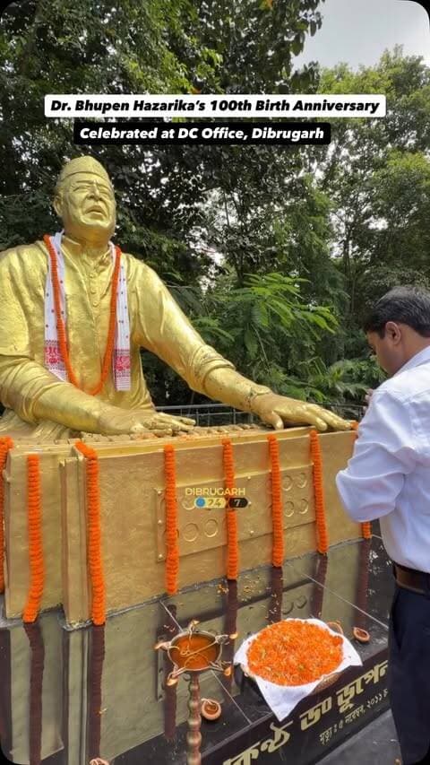 #Assam | Dibrugarh joined Assam in commemorating the 100th birth anniversary of Bharat Ratna Dr. Bhupen Hazarika, celebrating the legendary son of the Brahmaputra and his timeless contribution to music, literature, cinema and humanity.
A special centenary celebration was organised at the D.C. Office, Dibrugarh, by the District Administration, paying tribute to the iconic cultural figure whose voice continues to unite generations.
His message of harmony, humanity and brotherhood remains as powerful and relevant today as ever.