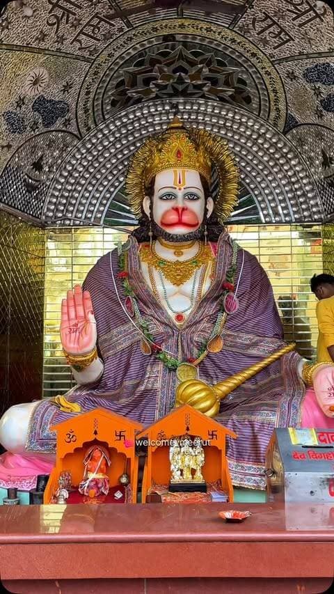 JAI HANUMAN