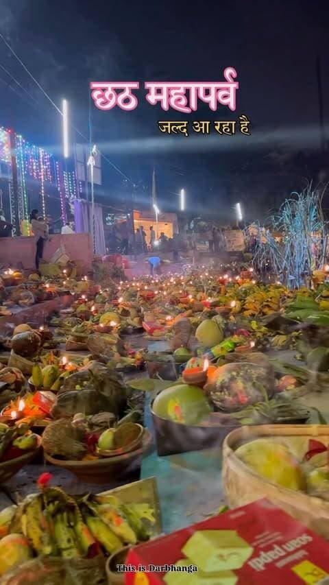 Bihar is waiting for Chhath Puja… 🌅🪔
And every home is waiting for their family members to come back home. ❤️🏠
Because Chhath is not just a festival, it’s a feeling of coming home.
Please follow @this_is_darbhanga
#darbhanga #trending #mithilanchal #chhat #chhatpuja h