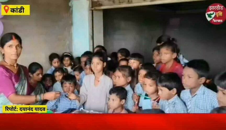 एस के पब्लिक स्कूल बांसडीह कला में माना शिक्षक दिवस ....। झारखंड दृष्टि न्यूज