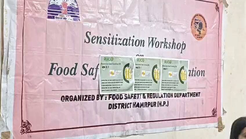 तीन बार से ज्यादा इस्तेमाल हुआ तेल सेहत के लिए खतरनाक, हमीरपुर में खाद्य सुरक्षा विभाग ने दुकानदारों को किया जागरूक,