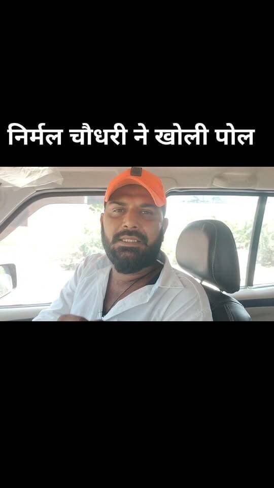 RLP नेता निर्मल चौधरी ने कांग्रेस व भाजपा के 2-2 गुट बताकर रालोपा का चेयरमैन बनाने का आह्वान किया!!👍👌💐 Nirmal Choudhary