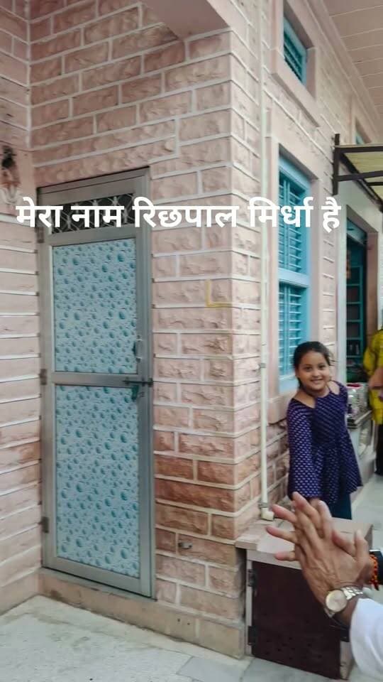 मारो नाम रिछपाल मिर्धा है!!😢😊☺️ कुचेरा में वोट की अपील!!