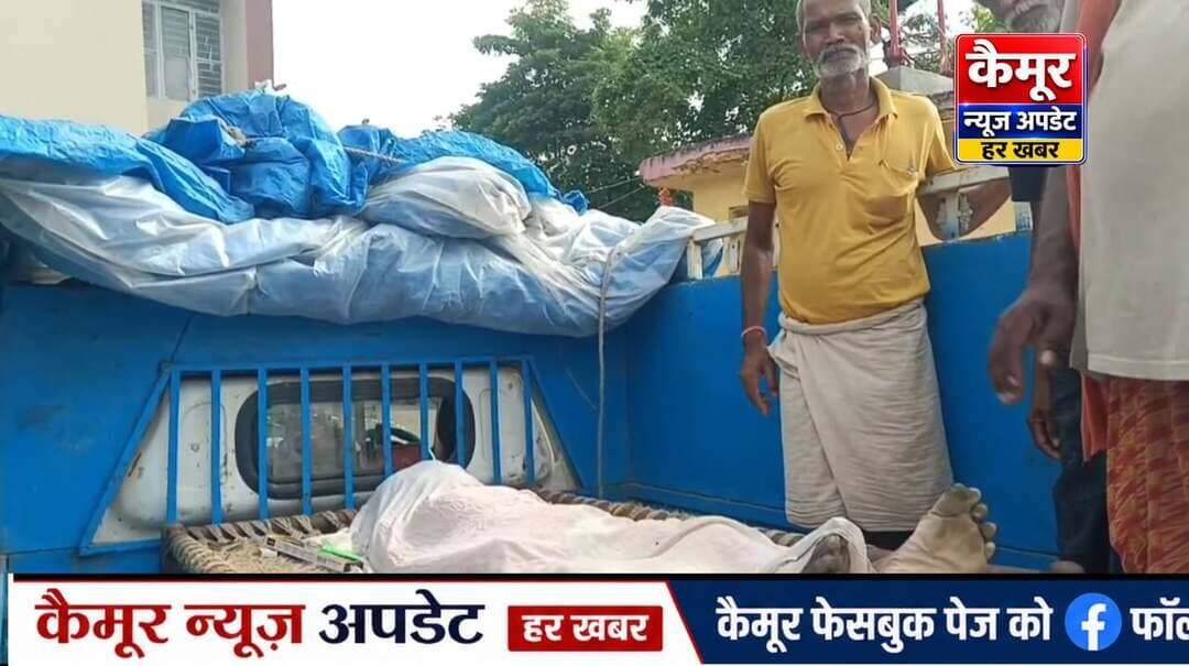 शौच के लिए निकले बुजुर्ग की पानी में डूबने से मौत, पोस्टमार्टम के लिए भेजा गया शव
कैमूर जिले के मोहनियां थाना क्षेत्र के देवकली गांव में शौच के लिए घर से निकले 76 वर्षीय बुजुर्ग की पानी में डूबने से मौत हो गई। मृतक की पहचान देवकली निवासी उधव सिंह के रूप में हुई है। घटना के बाद परिजनों में कोहराम मच गया है।
जानकारी के अनुसार बुजुर्ग सुबह शौच के लिए घर से निकले थे, तभी पानी में डूबने से उनकी मौत हो गई। घटना की सूचना पर पहुंची मोहनियां पुलिस ने शव को कब्जे में लेकर पोस्टमार्टम के लिए भभुआ सदर अस्पताल भेज दिया है।