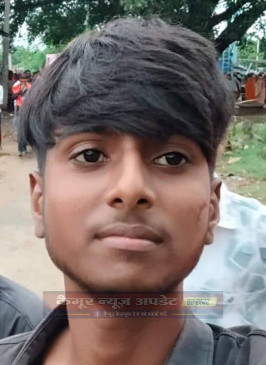 कैमूर जिले के कुदरा थाना क्षेत्र में नदी पार करने के दौरान हुए हादसे में 17 वर्षीय युवक की डूबने से मौत हो गई, जबकि दूसरे युवक को ग्रामीणों ने बचा लिया। घटना के बाद रामपुर गांव में मातम पसरा है।लगातार बारिश से दुर्गावती और कर्मनाशा नदी का जलस्तर बढ़ा हुआ है। ग्रामीणों ने बताया कि अगर नदी पर लाल कपड़े से घेराव या बांस-बल्ला लगाकर रास्ता बंद किया गया होता तो हादसा टल सकता था, इसे लेकर प्रशासन की लापरवाही पर सवाल उठ र
