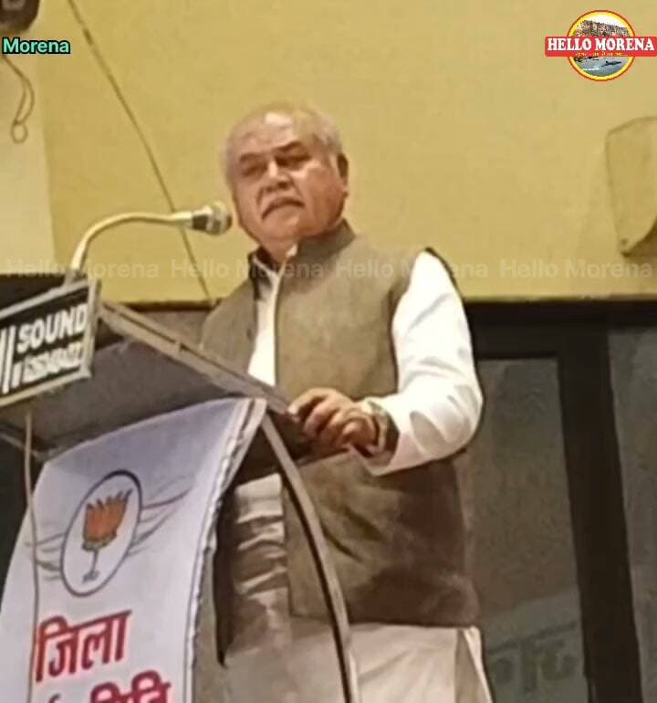 तो बताइए, कौन-कौन गया है पॉवरफुल भाजपा नेताओं के पास...
आपकी नजर में कौन सा नेता है काम का?
विधानसभा अध्यक्ष नरेंद्र सिंह तोमर सोमवार को मुरैना में आयोजित भाजपा जिला कार्यसमिति की बैठक में बतौर मुख्यातिथि शामिल हुए थे।