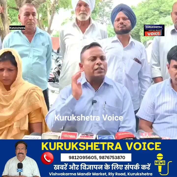 कुरुक्षेत्र: आखिर 4 लाख देकर चुप कराने की कोशिश क्यों ?
खाटूश्यामजी टूर पर गई छात्रा की मौ* का रहस्य क्या ?
परिजनों ने सबूतों के साथ स्कूल प्रशासन पर उठाए सवाल
#kurukshetravoice