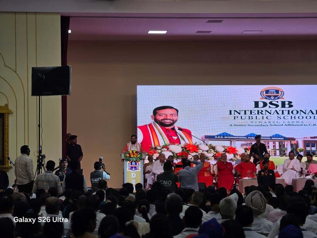 लाडवा के DSB इंटरनेशनल पब्लिक स्कूल पहुंचे मुख्यमंत्री नायब सिंह सैनी, विद्यार्थियों को किया संबोधित
लाडवा। DSB इंटरनेशनल पब्लिक स्कूल, लाडवा में आयोजित कार्यक्रम में हरियाणा के मुख्यमंत्री श्री Nayab Saini पहुंचे और विद्यार्थियों एवं उपस्थित जनसमूह को संबोधित किया।
मुख्यमंत्री ने अपने संबोधन में शिक्षा, संस्कार, युवाओं के उज्ज्वल भविष्य और प्रदेश के विकास को लेकर सरकार की प्राथमिकताओं पर प्रकाश डाला। उन्होंने विद्यार्थियों को मेहनत, अनुशासन और सकारात्मक सोच के साथ आगे बढ़ने के लिए प्रेरित किया।
कार्यक्रम के दौरान विद्यालय प्रबंधन, शिक्षकगण एवं विद्यार्थियों ने मुख्यमंत्री का स्वागत किया। मुख्यमंत्री के संबोधन से विद्यार्थियों में उत्साह और नई ऊर्जा देखने को मिली।
Haryana Vishesh News 24 (#HVN24)
#HVN24 #Ladwa #NayabSinghSaini #Haryana #DSBInternationalPublicSchool #Education