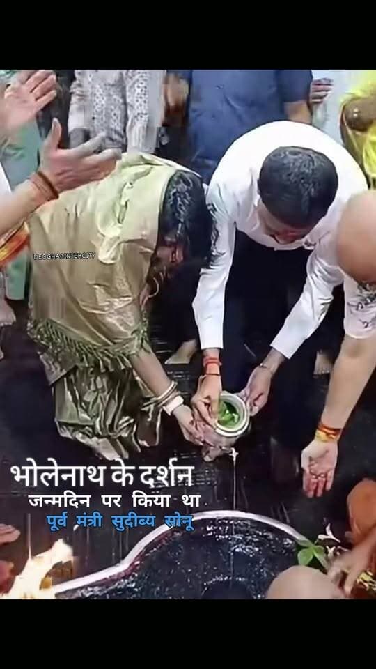 पूर्व मंत्री सुदीब्य सोनू ने अपने जन्मदिन पर आखरी बार भोलेनाथ का किया था दर्शन