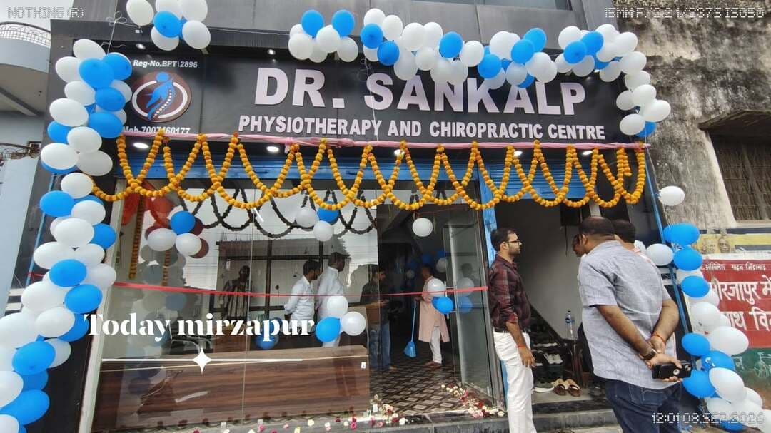 विश्व फिजियोथेरेपी दिवस पर नए क्लिनिक का शुभारंभ
मिर्जापुर। विश्व फिजियोथेरेपी दिवस के अवसर पर मंगलवार को जंगी रोड, सेलिब्रेशन हॉल के पास डॉ. संकल्प फिजियोथेरेपी एंड कायरोप्रैक्टिक क्लिनिक के नए क्लिनिक का शुभारंभ हुआ। मुख्य अतिथि बूढ़ेनाथ मंदिर के महंत डॉ. योगानन्द गिरि ने फीता काटकर क्लिनिक का उद्घाटन किया।
क्लिनिक में कमर, गर्दन एवं जोड़ों के दर्द, स्लिप डिस्क, खेल चोटों की पुनर्वास सहित आधुनिक फिजियोथेरेपी सेवाएं उपलब्ध कराई जाएंगी। कार्यक्रम में फिजियोथेरेपी के महत्व पर प्रकाश डालते हुए लोगों को स्वास्थ्य के प्रति जागरूक किया गया।
उद्घाटन समारोह में डॉ. संकल्प सिंह, जगदीश्वर प्रताप सिंह, अनिल सिंह गहरवार, सूचना अधिकारी ओम प्रकाश उपाध्याय, डॉ. विवेक सिंह, वेद प्रकाश सिंह सहित कई लोग मौजूद रहे।
#TodayMirzapur #Mirzapur #WorldPhysiotherapyDay #Physiotherapy #PhysiotherapyClinic #DrSankalpPhysiotherapy #MirzapurNews #HealthNews