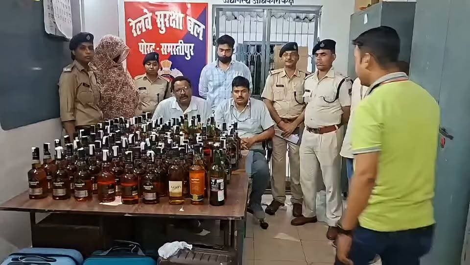 समस्तीपुर में लड़की निकली दारू माफिया, relway RPF Police ने पकड़ा, train से लाता था हर दिन #viral #video