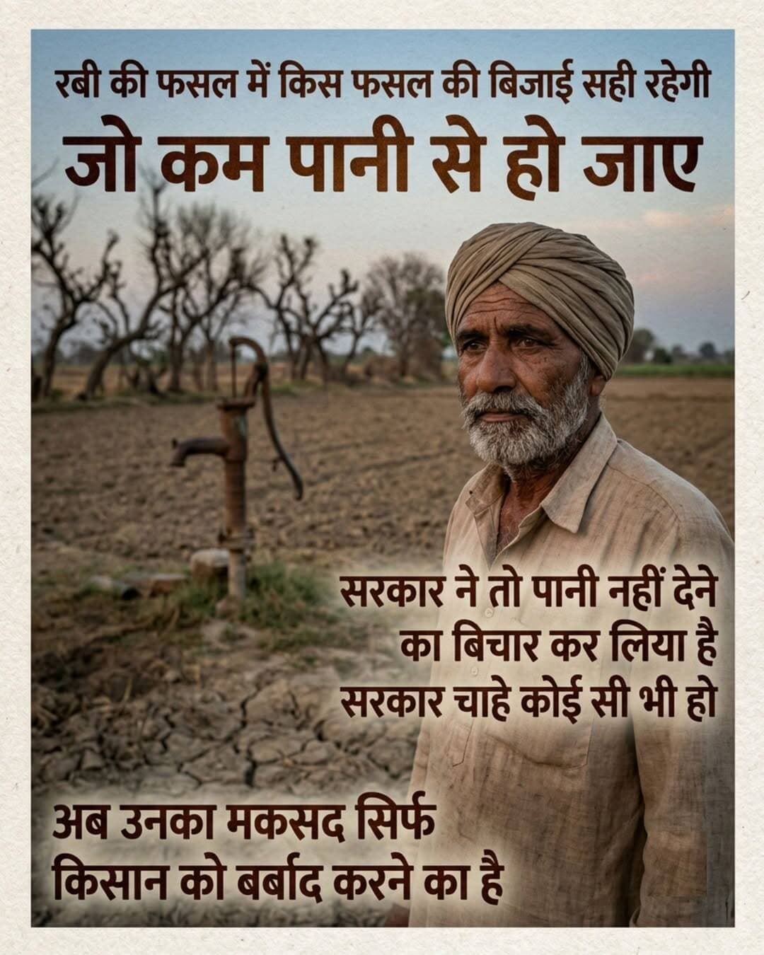 कम पानी से कौनसी फसल होगी?
<nis:link nis:type=tag nis:id=खाजूवाला nis:value=खाजूवाला nis:enabled=true nis:link/> <nis:link nis:type=tag nis:id=किसान nis:value=किसान nis:enabled=true nis:link/> <nis:link nis:type=tag nis:id=मूंगफली nis:value=मूंगफली nis:enabled=true nis:link/> <nis:link nis:type=tag nis:id=बारिश nis:value=बारिश nis:enabled=true nis:link/> <nis:link nis:type=tag nis:id=आंदोलन nis:value=आंदोलन nis:enabled=true nis:link/>