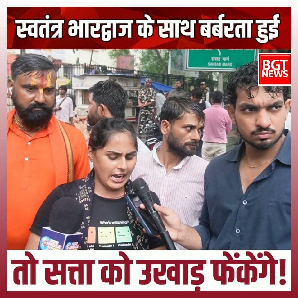 स्वतंत्र भारद्वाज के साथ बर्बरता हुई तो सत्ता को उखाड़ फेंकेंगे!