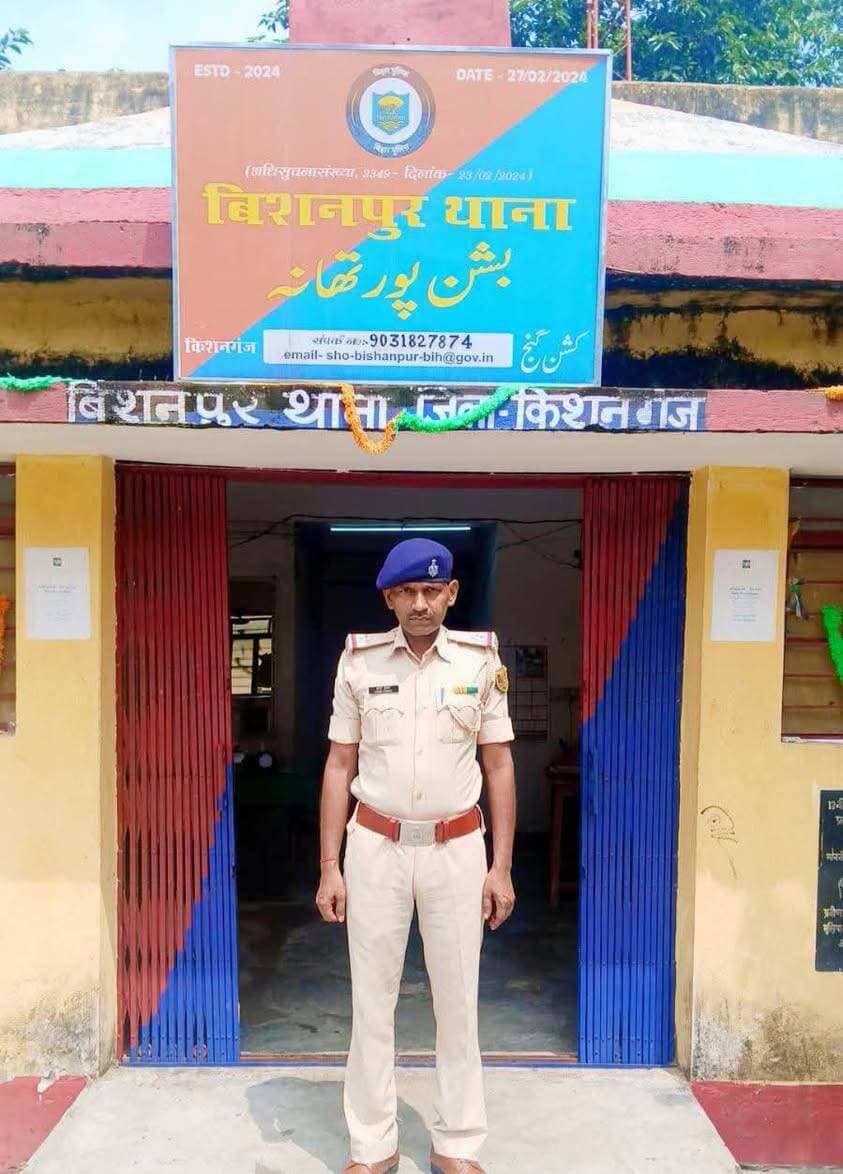 पुलिस अधीक्षक, किशनगंज के निर्देशानुसार जिला के सभी थानों में प्रतिदिन रोल कॉल (Roll Call) की प्रक्रिया अनिवार्य रूप से की जा रही है। इसका मुख्य उद्देश्य पुलिस बल को अपडेट रखना, उनकी समस्याओं को सुनना और दिनभर के कार्यों की रूपरेखा तैयार करना है।