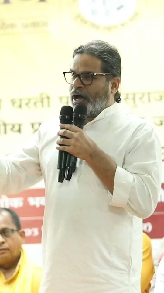 प्रशांत किशोर की बिहार के लोगों को बड़ी सलाह, अब विधायकों के लिए आने वाला है सियासी तूफान!