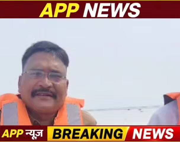 गंगा का रौद्र रूप और मचा रही तबाही के बीच , APP न्यूज के ब्यूरो चीफ भागलपुर, कुणाल शेखर गंगा नदी से खबर कवरेज करते हुए लाइव रिपोर्ट। #Banka #Bhagalpur #Bihar #highlight #facebookviral #vairalpost #BJPGovernment #BiharNews #Biharsarkar #CrimeNews
