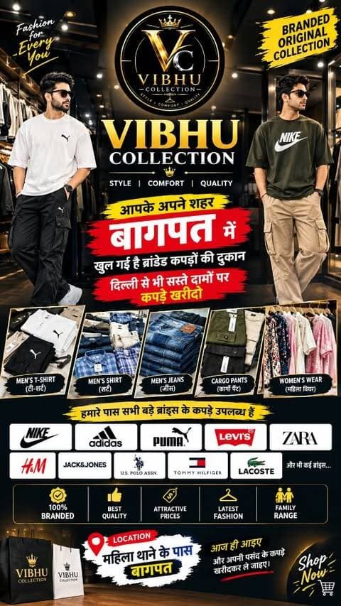 👗 आपके अपने शहर बागपत में अब ब्रांडेड कपड़ों की शानदार रेंज! 👔
🔥 Vibhu Collection लेकर आया है आपके लिए फैशन और क्वालिटी का शानदार कलेक्शन —
💥 दिल्ली से भी सस्ते दामों पर कपड़ों की खरीदारी!
✨ लेटेस्ट फैशन
✨ शानदार क्वालिटी
✨ आकर्षक कीमतें
✨ परिवार के लिए कपड़ों की बेहतरीन रेंज
📍 लोकेशन: महिला थाने के पास, बागपत
🛍️ Vibhu Collection — फैशन भी, बचत भी!
आज ही आइए और अपनी पसंद के कपड़े खरीदकर ले जाइए।
7017894489
Vibhu
Collection
Baghpat