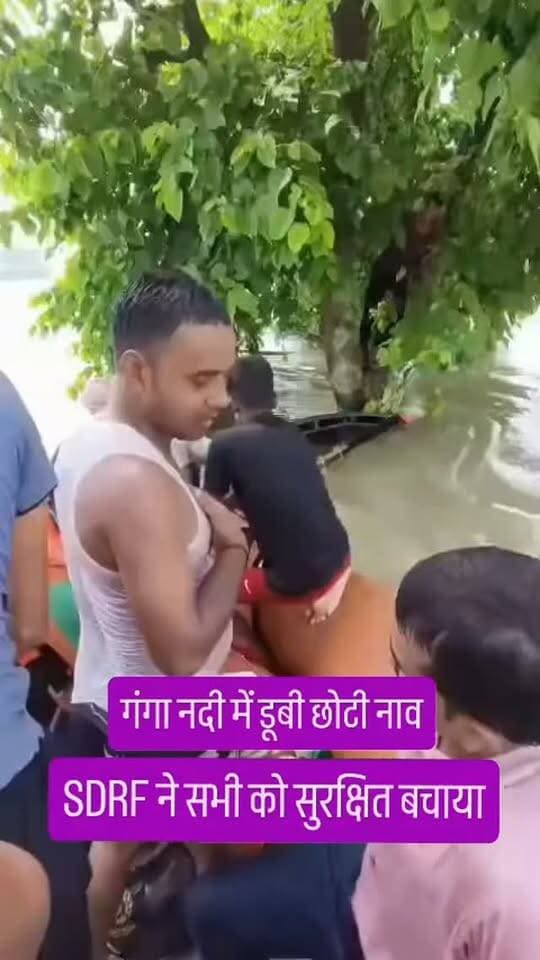 SDRF ने सभी को सुरक्षित बचाया