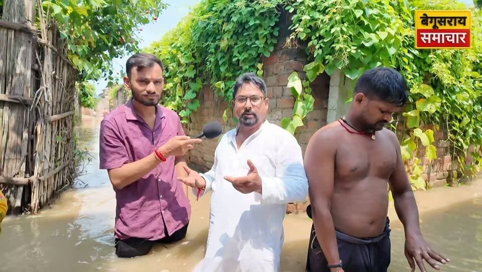 🔥 मटिहानी में बाढ़ पीड़ितों के बीच नरेश यादव ने बांटी राहत सामग्री, सरकार की व्यवस्था पर उठाए सवाल! 🌊
#मटिहानी #बाढ़ #बाढ़पीड़ित #नरेशयादव #RJD #सरकार #राहतसामग्री #Begusarai #BiharNews #FloodRelief #BreakingNews