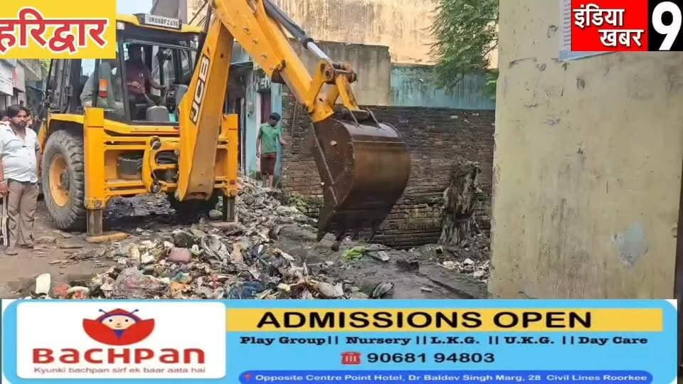 नाले के तेज बहाव में बही 6 वर्षीय बच्ची का अब तक सुराग नहीं, रेस्क्यू ऑपरेशन जारी
#haridwarpolice
#viralvideo
#Congress
#BreakingNews
#BJP
#up
#Bahadrabad