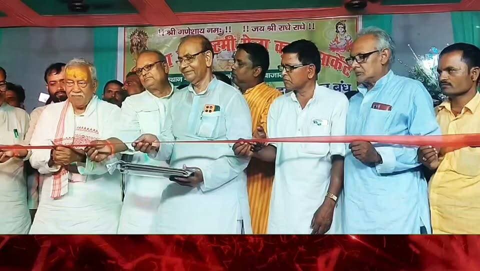 पस्तपार में सात दिवसीय कृष्ण जन्माष्टमी मेले का शुभारंभ।