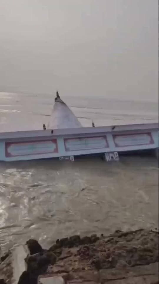 पश्चिम बंगाल के मालदा में भीषण तबाही: गंगा के रौद्र रूप और भीषण कटाव में समाया सैकड़ों साल पुराना ऐतिहासिक शिव मंदिर! पश्चिम बंगाल के मालदा जिले के रतुआ क्षेत्र में गंगा नदी का कहर थमने का नाम नहीं ले रहा है। नदी में हो रहे भीषण कटाव के कारण सैकड़ों साल पुराना एक ऐतिहासिक शिव मंदिर पल भर में गंगा नदी की जलधारा में समा गया। मुख्य बातें: 12 लाख क्यूसेक पानी छोड़ा गया: फरक्का बैराज से लगभग 12,00,000 (12 लाख) क्यूसेक पानी छोड़े जाने के कारण पूरे क्षेत्र में जलस्तर तेजी से बढ़ रहा है। सहायक नदियाँ उफान पर: गंगा की लगभग सभी प्रमुख सहायक नदियाँ एक साथ उफान पर हैं, जिससे स्थिति और भी भयावह हो गई है। सीमावर्ती जिलों में संकट: निचले मैदानी इलाकों सहित मालदा और मुर्शिदाबाद जैसे सीमावर्ती जिलों में बाढ़ और भयानक कटाव का गंभीर संकट मंडरा रहा है। #WestBengal #MaldaNews #gangaerosion #FloodAlert #farakkabarrage #wbfloods