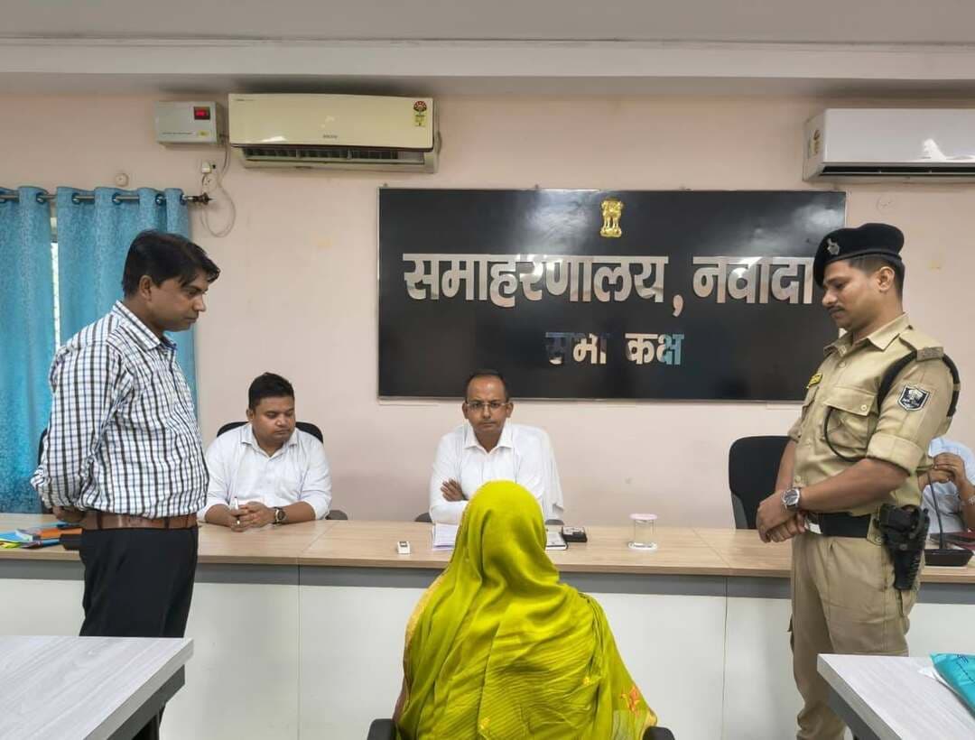 जिला स्तरीय जनसुनवाई में 40 परिवाद प्राप्त, जिला पदाधिकारी ने समयबद्ध निष्पादन का दिया निर्देश।
बिहार सरकार के सात निश्चय-3 के सातवें निश्चय “सबका सम्मान-जीवन आसान (Ease of Living)” का मुख्य उद्देश्य राज्य के सभी नागरिकों के दैनिक जीवन में आने वाली कठिनाइयों को कम कर उनके जीवन को अधिक सरल, सहज एवं सम्मानजनक बनाना है। इस निश्चय के अंतर्गत आमजनों को सरकारी कार्यालयों से संबंधित कार्यों के निष्पादन में किसी प्रकार की असुविधा का सामना न करना पड़े, इसके लिए प्रत्येक सप्ताह सोमवार एवं शुक्रवार को जिले के सभी सरकारी कार्यालयों में जनसुनवाई की व्यवस्था लागू की गई है।
इसी क्रम में आज दिनांक 07 सितम्बर 2026 को जिला स्तर पर जिला पदाधिकारी, नवादा श्री रवि प्रकाश की अध्यक्षता में समाहरणालय सभाकक्ष में जनसुनवाई का आयोजन किया गया। जनसुनवाई के दौरान जिले के विभिन्न क्षेत्रों से आए आमजनों की समस्याओं एवं शिकायतों को जिला पदाधिकारी द्वारा गंभीरतापूर्वक सुना गया। इस दौरान कुल 40 परिवाद प्राप्त हुए।
जनसुनवाई में थाना थाली, ग्राम पत्थलचट्टी निवासी नीतीश कुमार द्वारा नाली निर्माण, थाना अकबरपुर, ग्राम तेलभद्रों निवासी गोरेलाल राजवंशी द्वारा सड़क निर्माण, थाना नारदीगंज, ग्राम जनपुरा निवासी राजेन्द्र सिंह द्वारा अतिक्रमण हटाने तथा थाना शाहपुर, ग्राम लाल बिगहा निवासी संजीत कुमार द्वारा जमीन विवाद से संबंधित आवेदन प्रस्तुत किया गया। इसके अतिरिक्त अन्य परिवादियों द्वारा विभिन्न विभागों एवं जनसमस्याओं से संबंधित आवेदन जिला पदाधिकारी के समक्ष प्रस्तुत किए गए।
जिला पदाधिकारी ने सभी परिवादियों की समस्याओं एवं शिकायतों को गंभीरतापूर्वक सुनते हुए संबंधित पदाधिकारियों को प्राप्त आवेदनों की नियमानुसार जाँच कर आवश्यक कार्रवाई करने का निर्देश दिया। कई मामलों का मौके पर ही निष्पादन किया गया, जबकि शेष मामलों को संबंधित विभागीय पदाधिकारियों को जाँचोपरांत आवश्यक कार्रवाई हेतु अग्रसारित किया गया।
जिला पदाधिकारी ने संबंधित अधिकारियों को निर्देशित किया कि जनसुनवाई में प्राप्त सभी परिवादों का समयबद्ध, पारदर्शी एवं नियमानुसार निष्पादन सुनिश्चित करें। साथ ही, परिवादियों को उनके मामलों में की गई कार्रवाई से अवगत कराने का भी निर्देश दिया।
इसी क्रम में अनुमंडल कार्यालय में अनुमंडल पदाधिकारी, नवादा सदर श्री अमित अनुराग की अध्यक्षता में जनसुनवाई का आयोजन किया गया। जनसुनवाई के दौरान अनुमंडल क्षेत्र के विभिन्न स्थानों से आए आमजनों की समस्याओं एवं शिकायतों को अनुमंडल पदाधिकारी द्वारा गंभीरतापूर्वक सुना गया तथा संबंधित पदाधिकारियों को प्राप्त आवेदनों की नियमानुसार जाँच करते हुए त्वरित एवं आवश्यक कार्रवाई सुनिश्चित करने का निर्देश दिया गया।
नवादा से राकेश कुमार चन्दन की रिपोर्ट !