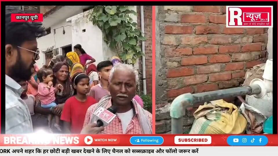 बिठूर विधानसभा क्षेत्र में एक ट्रांसफार्मर और तीन गांव को सप्लाई और खास बात ये कि सिंगल केबल से लगभग 300 घर में जाती है बिजली लाइट जाती है तो कई दिनों तक नहीं आती प्रधान जी से कुछ पूछो तो कुछ भी बोल नहीं निकलता खुद ही निकल जाते है वहां से
रमजीपुरवा ग्राम के लोग बहुत परेशान है
#viralvideo #जिला_अधिकारी_कानपुर #मझावन #रमईपुर #ब्रजेन्द्र_यादव #ब्रेकिंग_न्यूज़ #कानपुरनगर #Abhijeet_Singh_Sanga #motherlove 100064185698183:2048:DD Live News 100044412070246:2048:Brajesh Pathak 61551886396336:2048:Brajendra Yadav 100014545774127:2048:Satyam Goswami Journalist 100037257314528:2048:Gaurav Kushwaha Journalist 61558779205221:2048:RNEWS 24×7 61576691356621:2048:STATE MEDIA 24 100072304312271:2048:तुषार शुक्ला बजरंग सेना Part 6