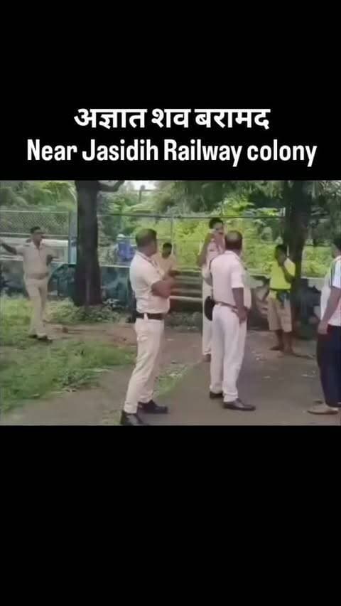 जसीडीह रेलवे कॉलोनी स्थित टीआरडी कार्यालय के सामने चिल्ड्रन पार्क में फंदे से लटका 40 वर्षीय अज्ञात युवक का शव रेल पुलिस ने बरामद किया. पंचनामा के बाद शव को पोस्टमार्टम के लिए देवघर सदर अस्पताल भेज दिया.
#jasidih #murder #deoghartalks #deoghar #deogharnews