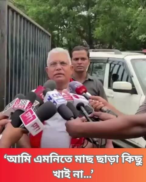 দিলীপ ঘোষ বলেন, “আমি এমনিতে মাছ ছাড়া কিছু খাই না। তবে সেটা বড় কথা নয়, যারা খেতে চায় তা তা খাবে, এনিয়ে কোনও বিতর্ক নেই।”
#DilipGhosh #DurgaPuja2026 #NonVegFood #KolkataNews #FoodControversy #CulturalDebate #WestBengalPolitics #FestiveFood #TraditionVsModernity #DurgaPujaCelebrations #FoodieCulture #BengaliCuisine #SocialMediaBuzz #Clicknbit #Clicknbitreel