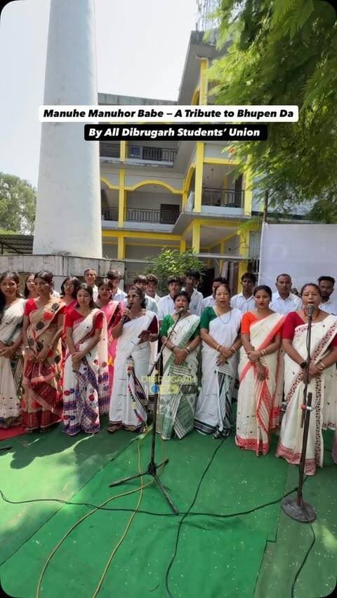 #News | On the 100th birth anniversary of Bharat Ratna Dr. Bhupen Hazarika, the AASU Dibrugarh Unit paid a heartfelt musical tribute by singing his timeless masterpiece “Manuhe Manuhor Babe.”