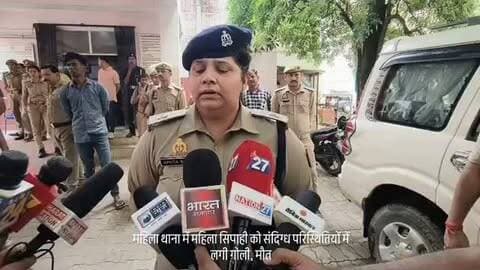 महिला थाना में महिला सिपाही को संदिग्ध परिस्थितियों में लगी गोली, मौत, मामले में एडिशनल एसपी ने दी पूरी जानकारी
कौशाम्बी। मंझनपुर स्थित महिला थाना में पहरा ड्यूटी पर तैनात महिला सिपाही प्रियंका यादव को मंगलवार को संदिग्ध परिस्थितियों में गोली लग गई। गंभीर हालत में आनन-फानन उन्हें जिला अस्पताल ले जाया गया, जहां उपचार के दौरान उनकी मौत हो गई।
प्रियंका यादव 2025 बैच की सिपाही थीं और मूल रूप से गाजीपुर की रहने वाली बताई जा रही हैं। घटना की जानकारी होते ही पुलिस महकमे में हड़कंप मच गया। गोली किन परिस्थितियों में लगी, इसका अभी स्पष्ट पता नहीं चल सका है। पुलिस मामले की जांच में जुटी!
#कौशाम्बी #मंझनपुर #महिलाथाना #प्रियंकायादव #महिलासिपाही पुलिस ब्रेकिंगन्यूज @cmoffice_up @uppolice @kaushambipolice