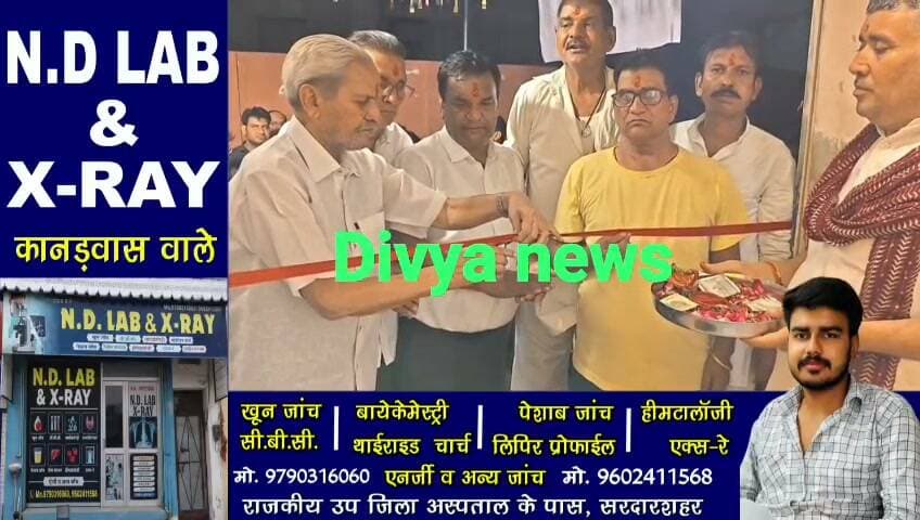 वार्ड 14 में निर्दलीय सुशील जोशी के समर्थन में उमड़ा जनसैलाब, बोले वार्डवासी- इस बार बदलाव के लिए निर्दलीय को देंगे वोट, दशकों पुरानी पानी निकासी की समस्या बनी चुनावी मुद्दा, बोले- कांग्रेस-भाजपा को मौका दिया, समाधान नहीं हुआ
