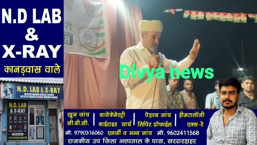 वार्ड 8 में कांग्रेस की चुनावी सभा में गूंजा बदलाव का नारा, केसरीचंद शर्मा बोले- ‘आपका उम्मीदवार कमजोर नहीं, जीत के बाद 5 साल आपके बीच रहेगा’
