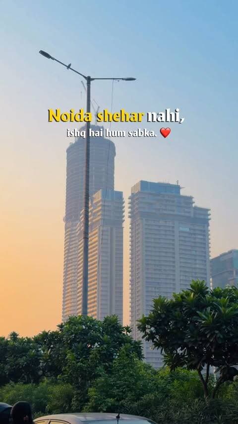 Noida shehar nahi, ishq hai hum sabka. ❤️
Noida shehar nahi, ishq hai hum sabka. ❤️✨
Apne Noida se pyaar hai toh ❤️ zaroor karo!
📍Noida, Uttar Pradesh
Noida, Noida City, Noida Vibes, Noida Life, Noida Lovers, Noida Reels, Noida Instagram, Noida Uttar Pradesh, Greater Noida, Delhi NCR, NCR, Noida Views, Noida Love, Explore Noida, Noida Lifestyle, Noida Trending, Noida Viral, City Vibes
#insta #instagram #explorepage #instagood #delhi