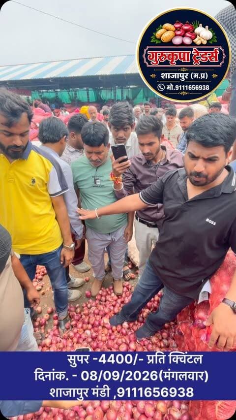 #onion#shajapurmandibhav#aajkabhav#