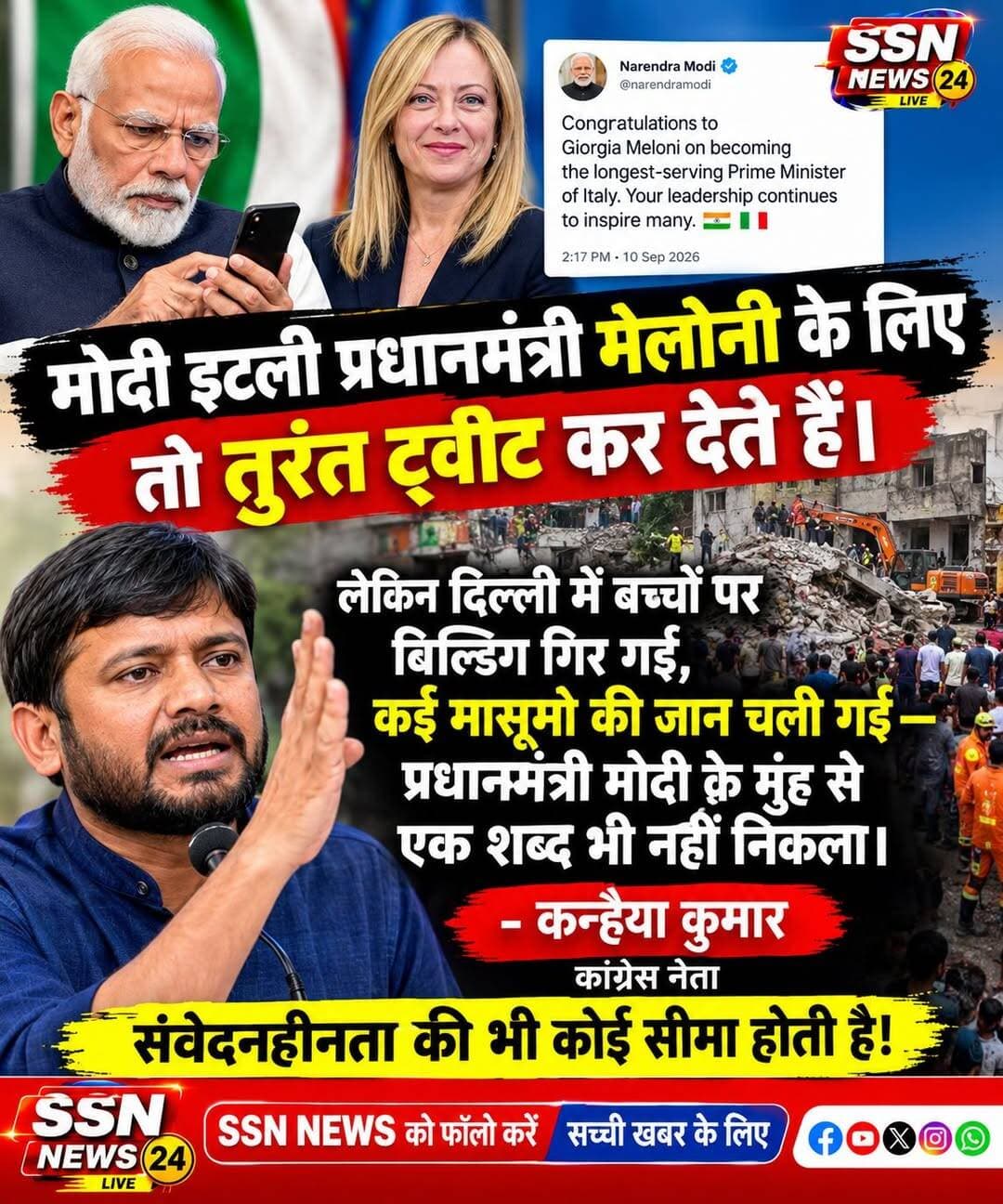 <nis:link nis:type=tag nis:id=viralreels nis:value=viralreels nis:enabled=true nis:link/> <nis:link nis:type=tag nis:id=modi nis:value=modi nis:enabled=true nis:link/> <nis:link nis:type=tag nis:id=reels nis:value=reels nis:enabled=true nis:link/> <nis:link nis:type=tag nis:id=trending nis:value=trending nis:enabled=true nis:link/> <nis:link nis:type=tag nis:id=congress nis:value=Congress nis:enabled=true nis:link/>